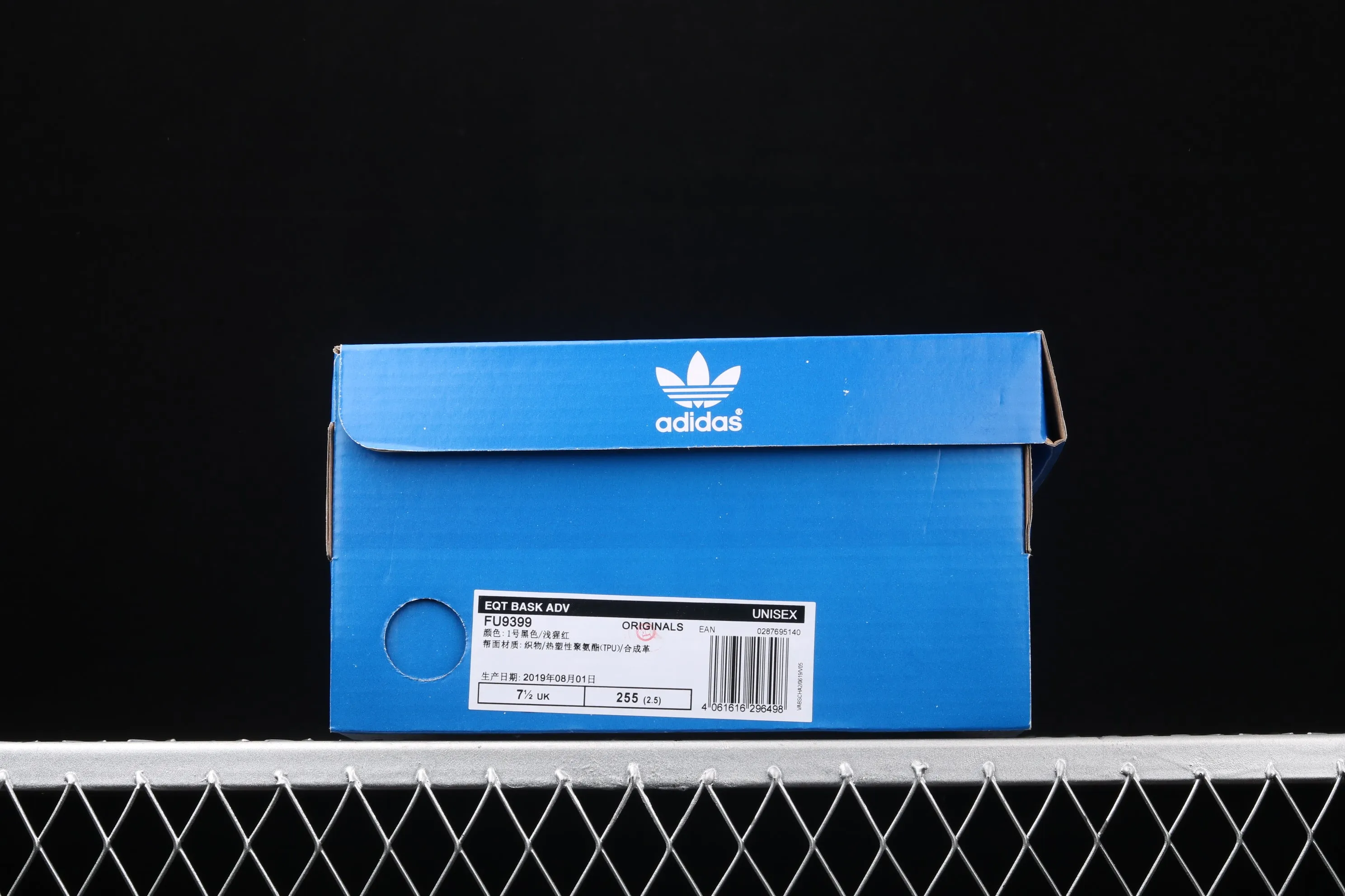 AdidasOriginals ADV EQT Basketball - Black Pegula Adidas Shoes