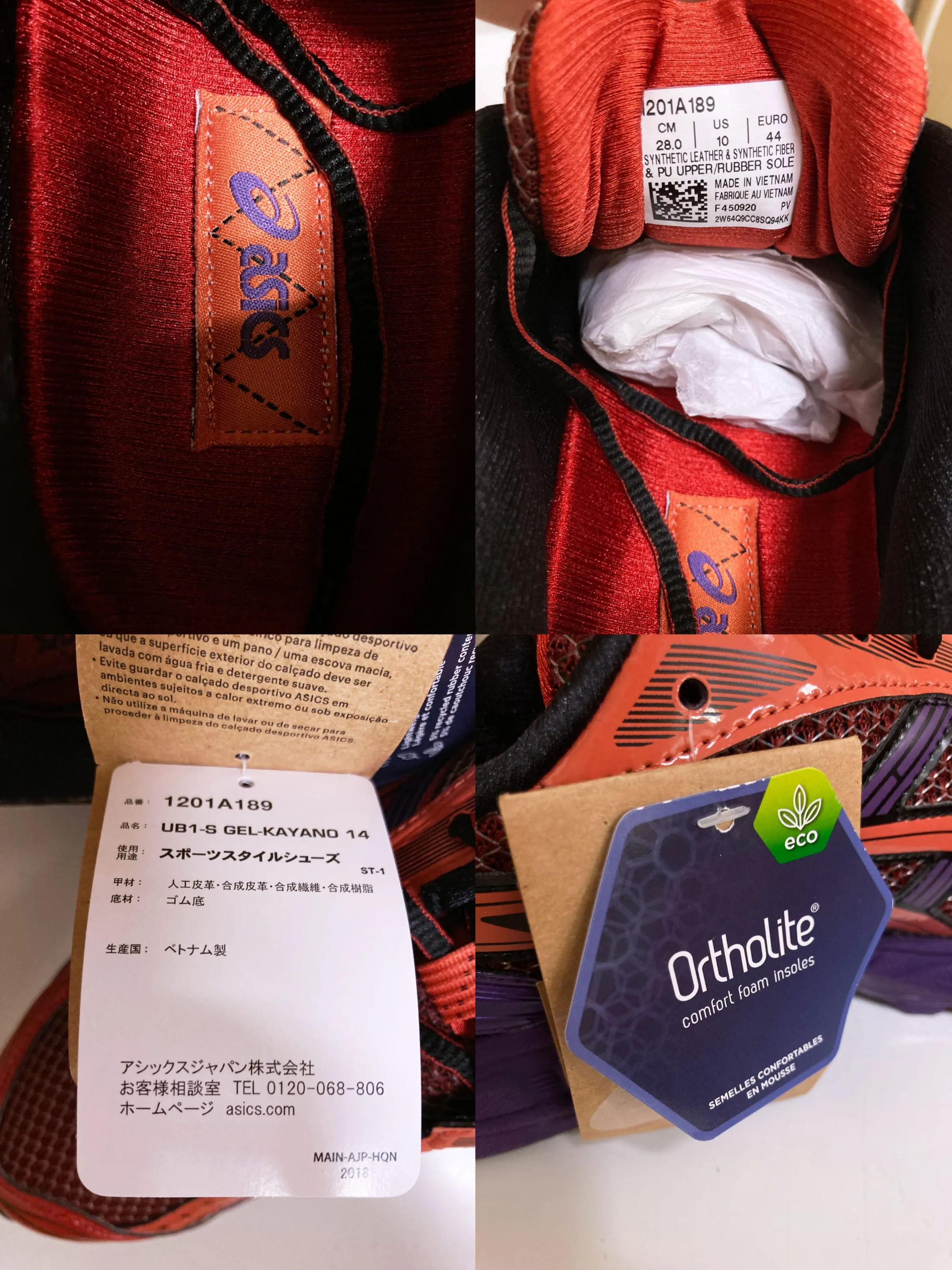 Asics UB1-S Gel-Kayano 14 Kiko Kostadinov sneakers US 10 classic red asics blue Asics Speed 3 Tennis Shoes